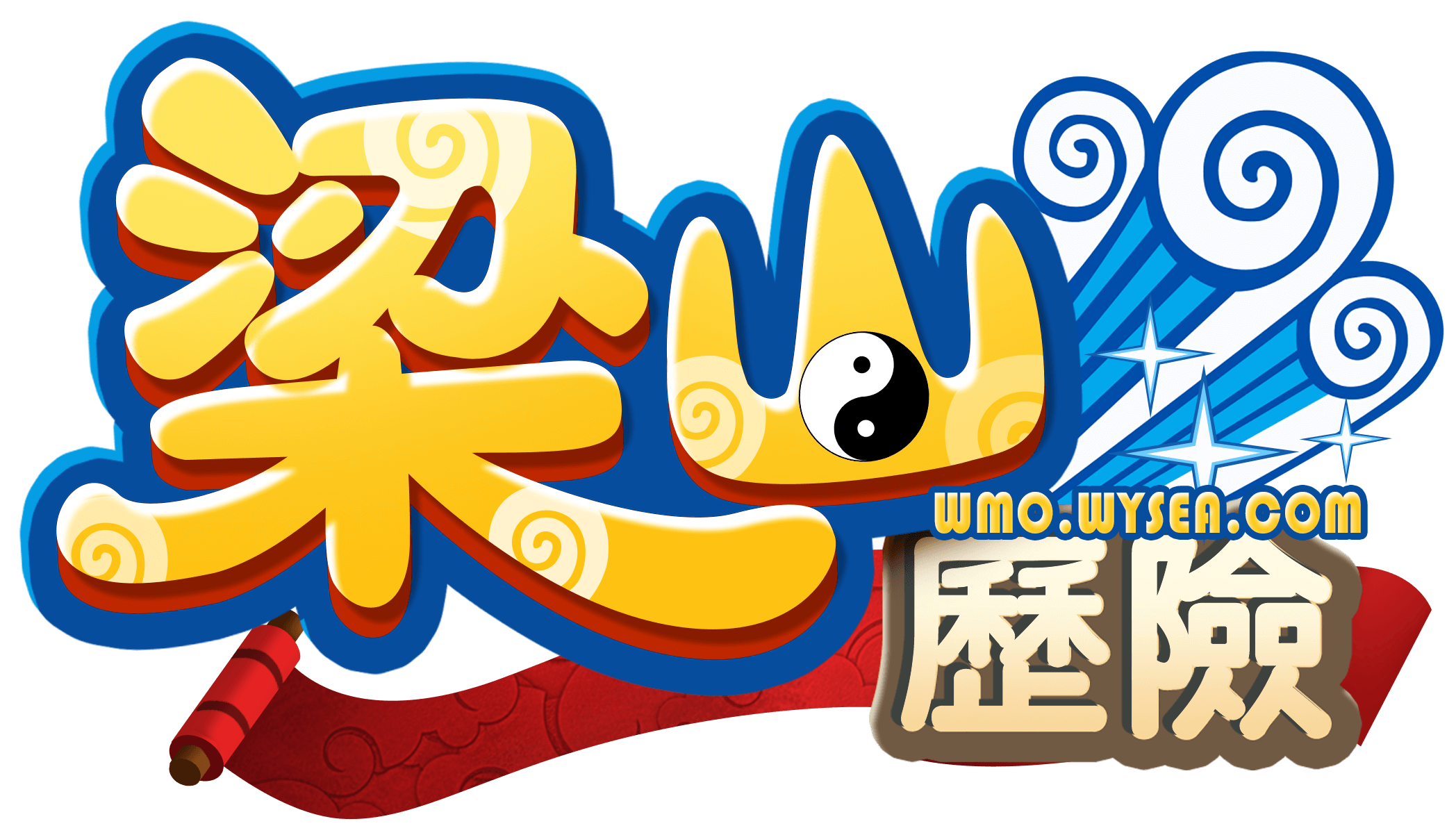 梁山历险